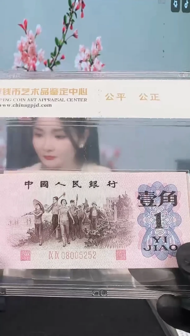 欢婕-国评-下乡99冠单张08005252