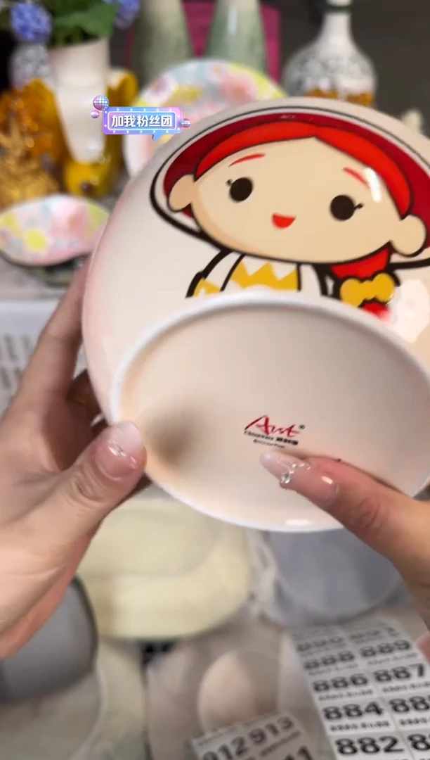 瓷片882默认微瑕15包邮库存1件