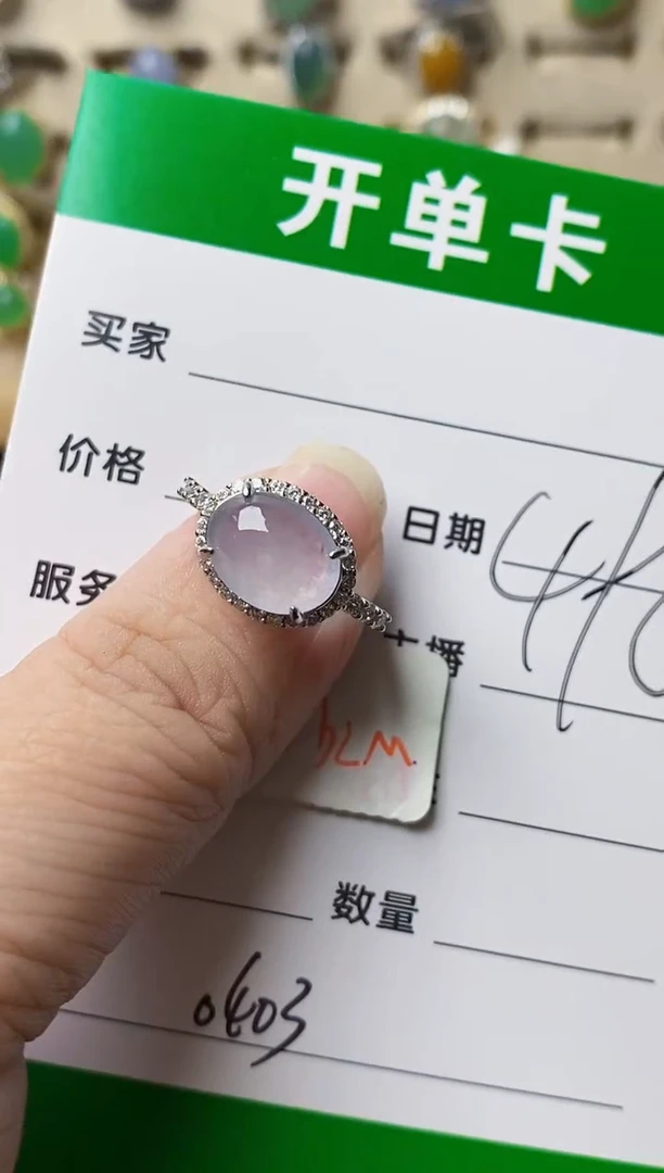 银S925镶嵌戒指翡翠0403