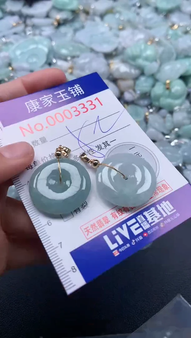 吊坠(不含链)未镶嵌翡翠33311