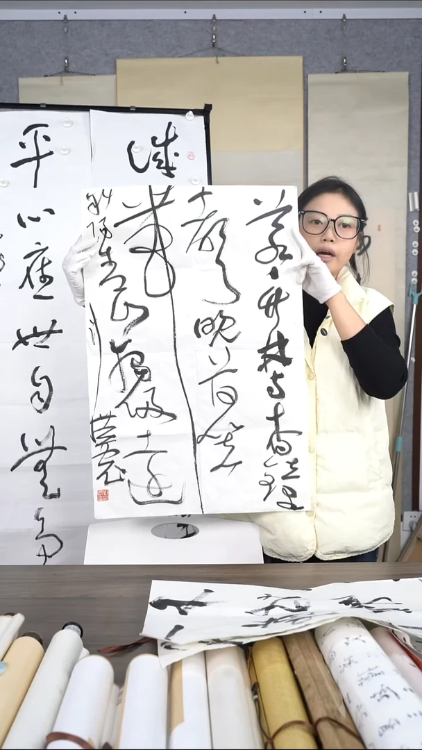 澄*刘老师多字书法