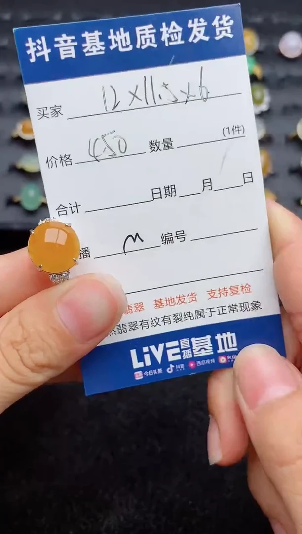 银S925镶嵌戒指翡翠M***奚....