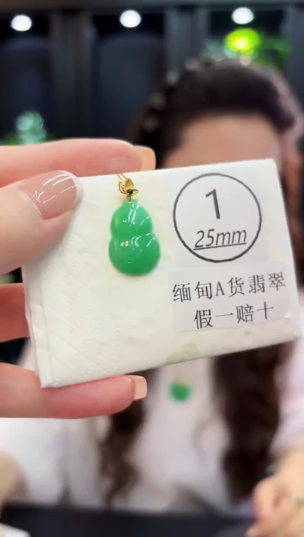 颈饰18K金镶嵌翡翠 缅料A货/支持复检/一件