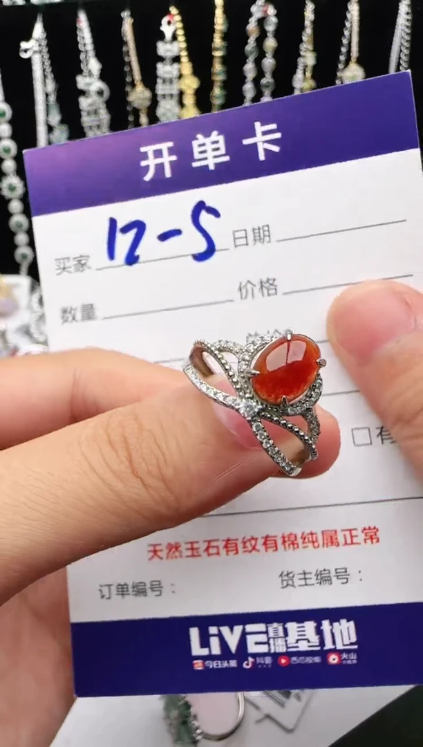 翡翠戒指银S925镶嵌2222