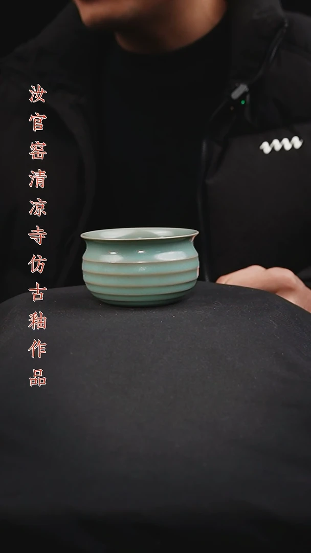 碗原矿仿古釉作品