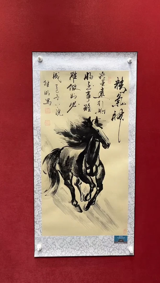 国画老师创作作品 16