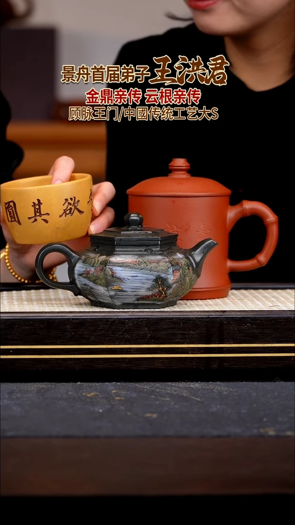 茶壶紫砂宜兴紫砂