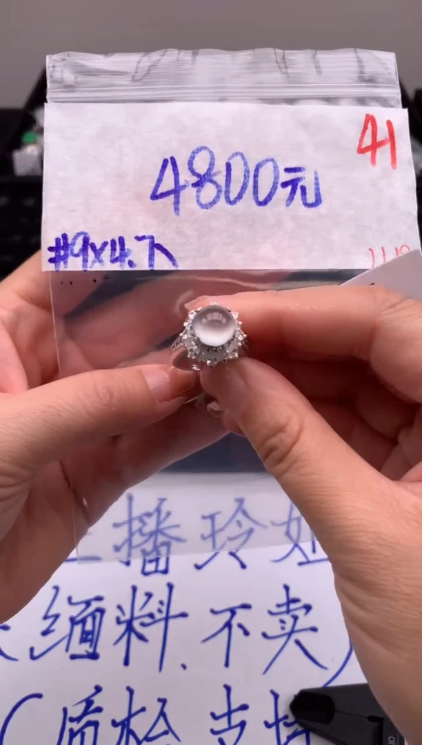 【闪购商品】定制翡翠未镶嵌毛货需精细抛光拍一发一