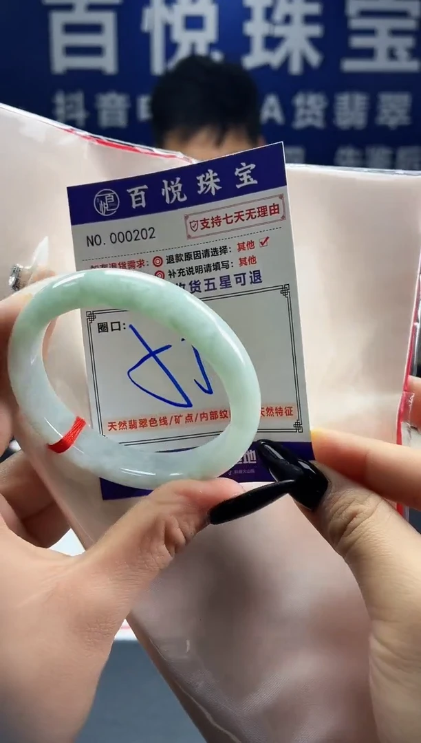 未镶嵌手镯翡翠叮当镯公主镯