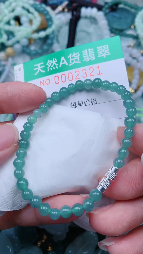 颈饰未镶嵌翡翠.0002321