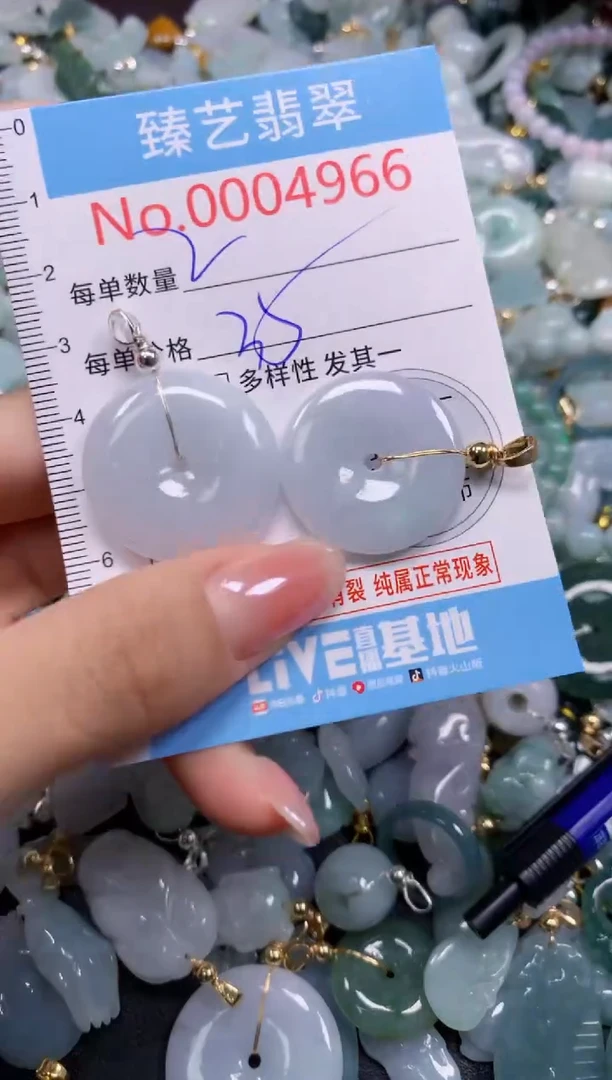 颈饰未镶嵌翡翠4966