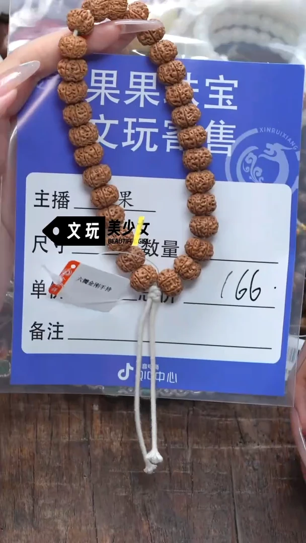 金刚菩提吊坠随**好金刚菩提