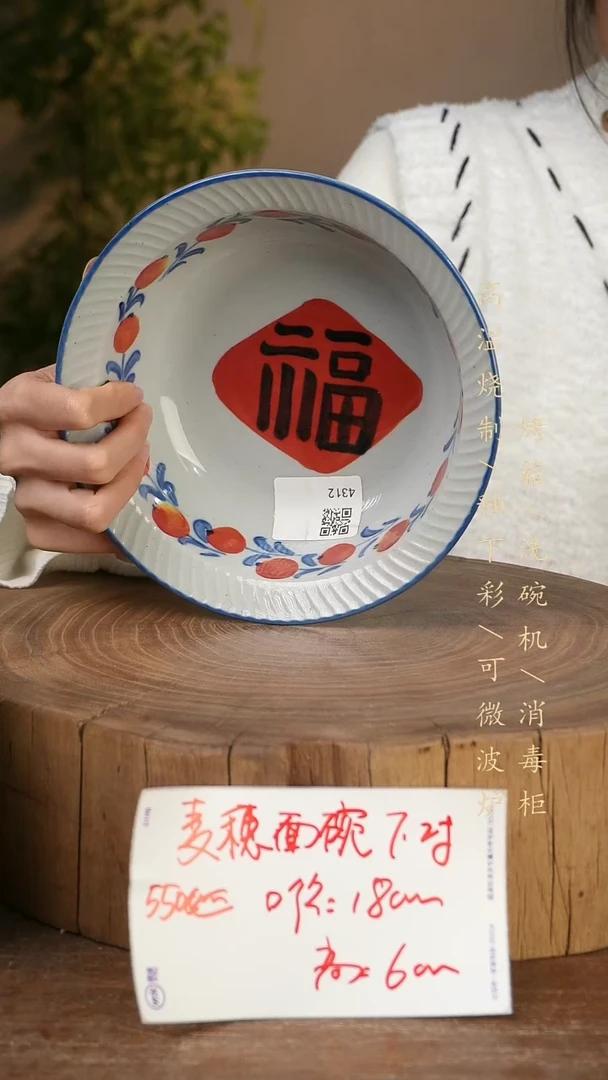 碗瓷景德镇手工手绘高温瓷釉下彩