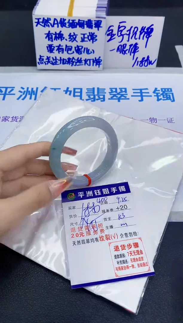 未镶嵌手镯翡翠11111