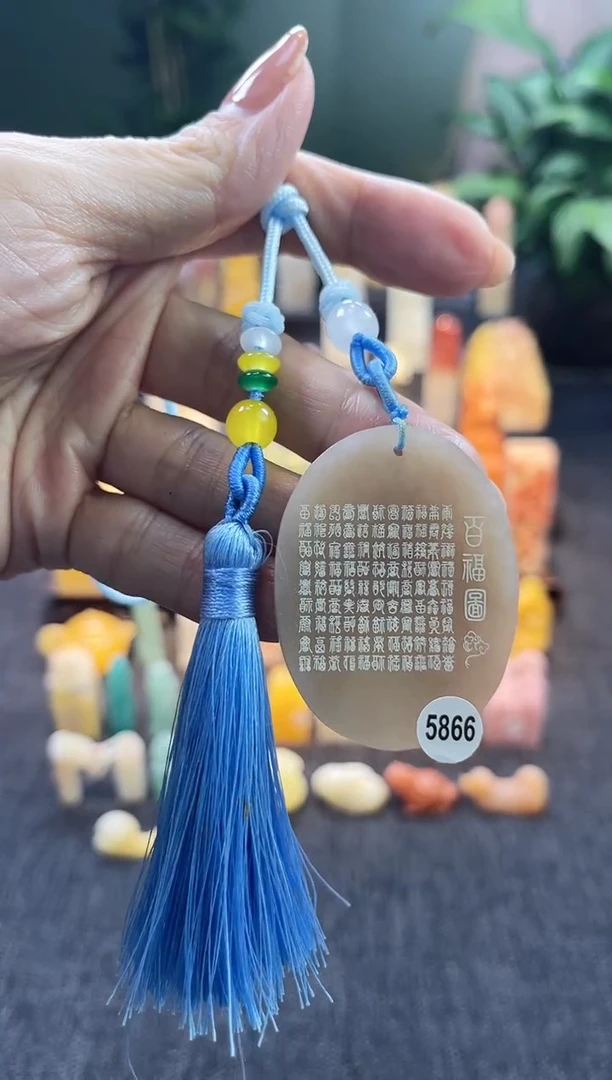 昌化石印石5866