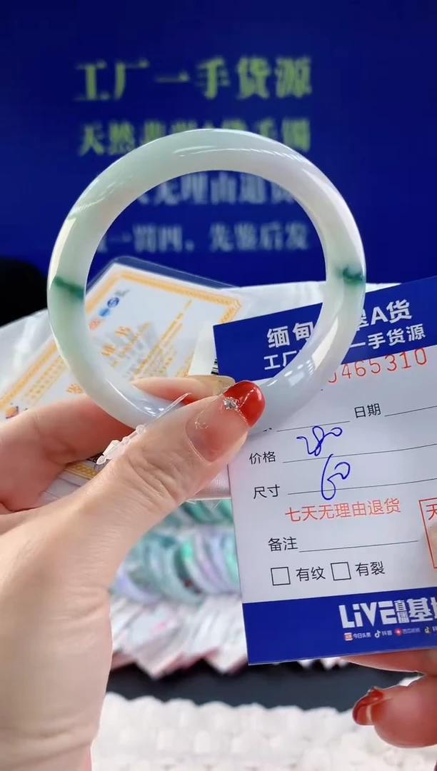 【闪购商品】翡翠手镯未镶嵌天然A货翡翠10