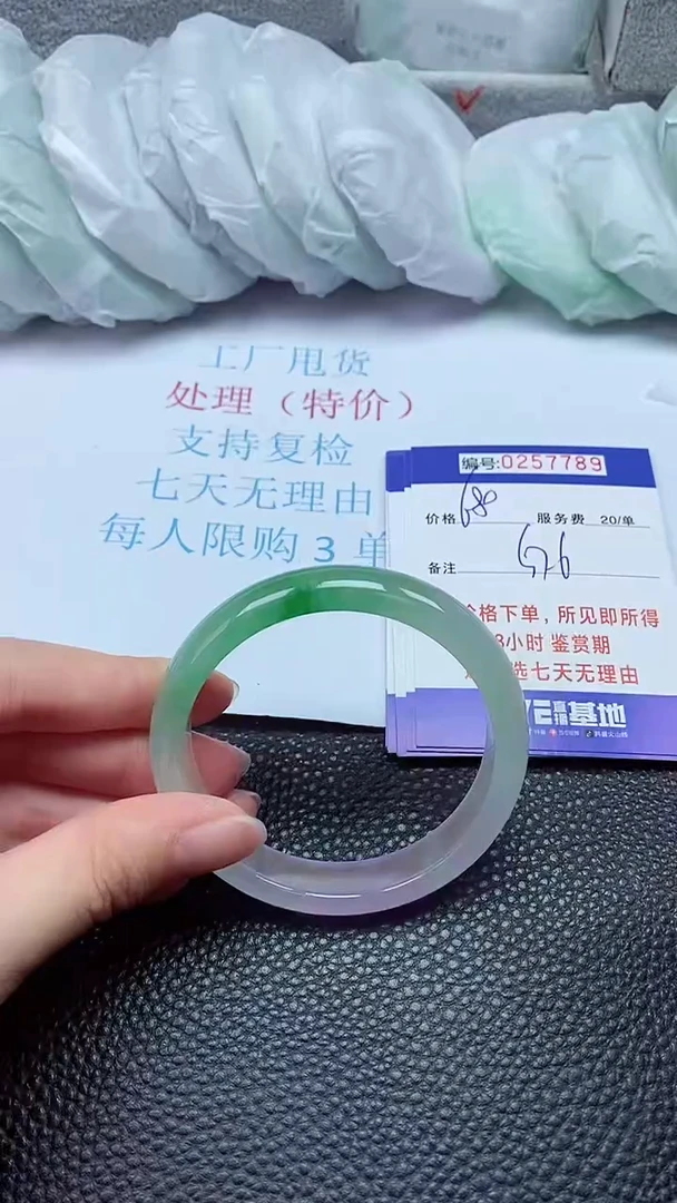 拍下以实物为准257789