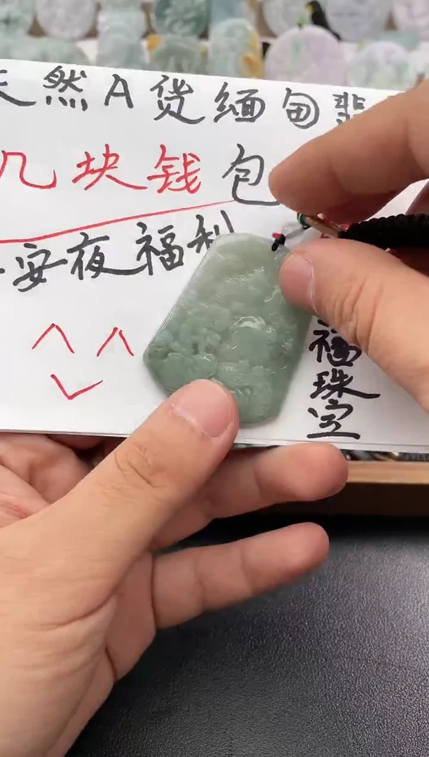 颈饰未镶嵌翡翠?****࿐25/12/24/.17