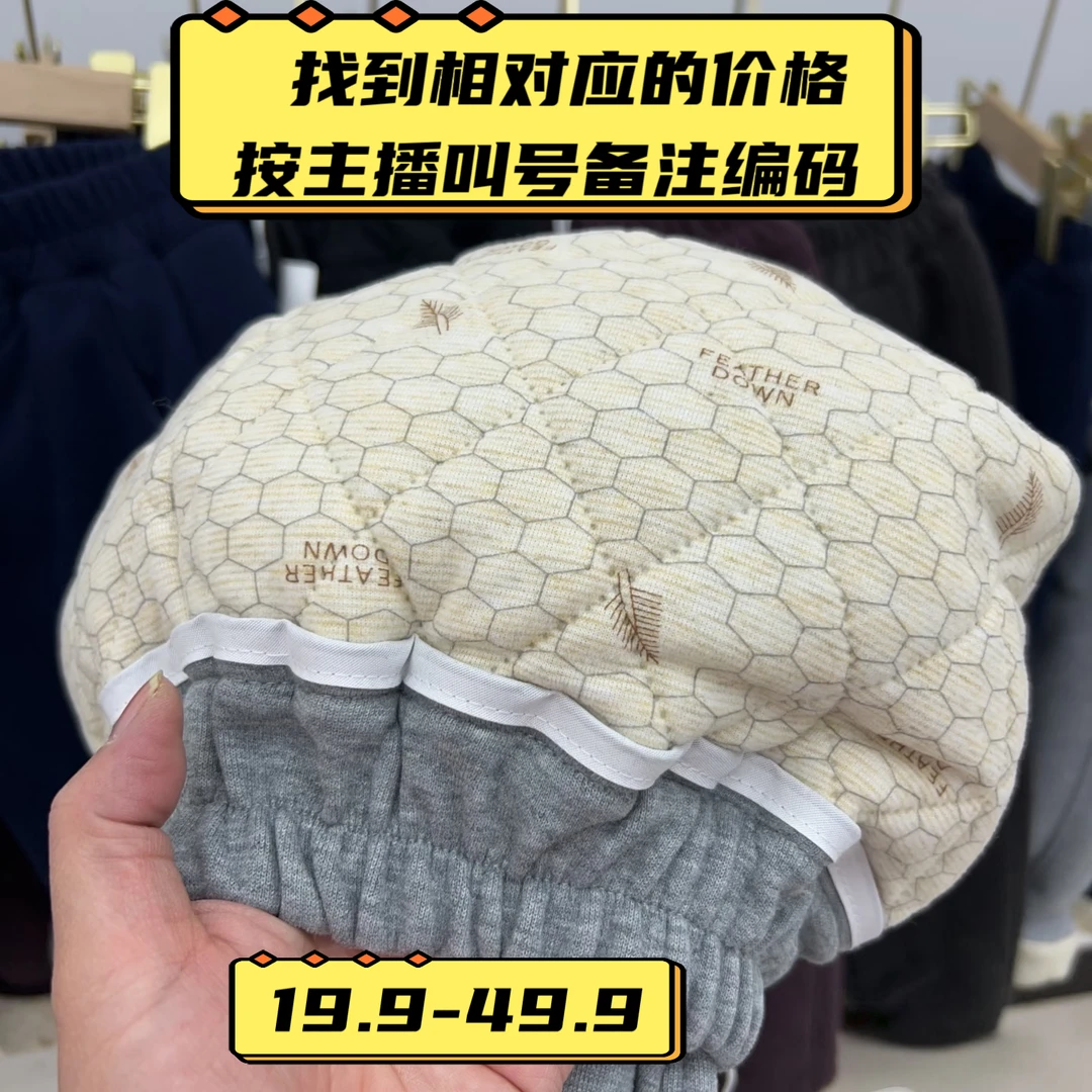 【笑哈哈】童装扣号链接19-49需要备注编码新款