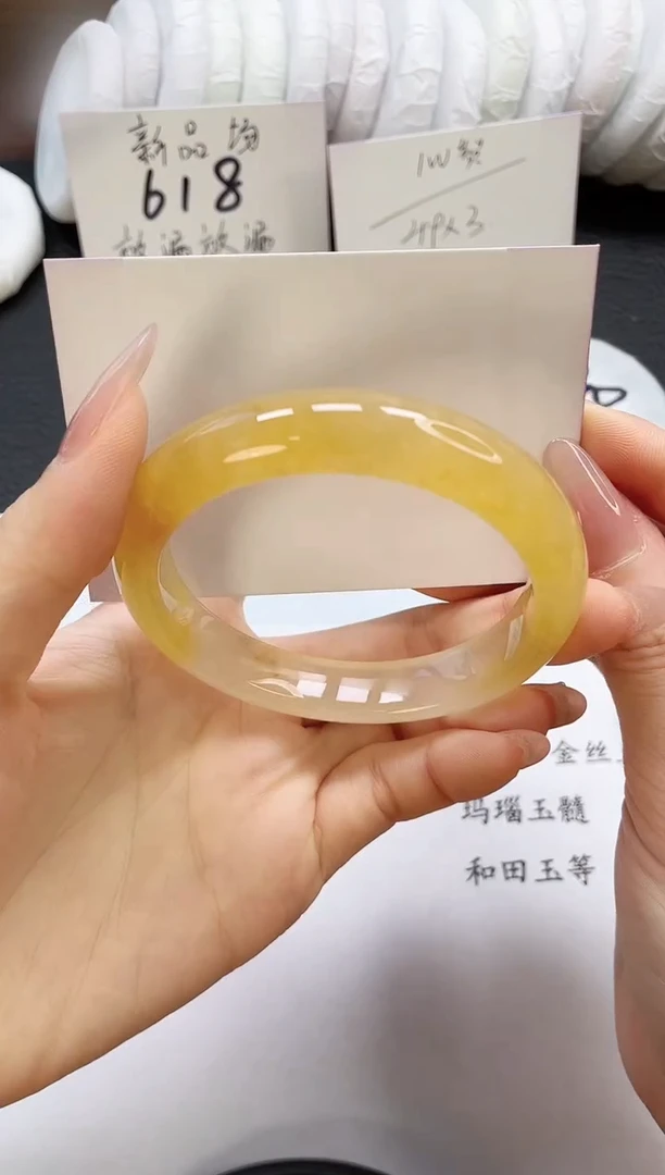 石英质玉手镯未镶嵌115-60