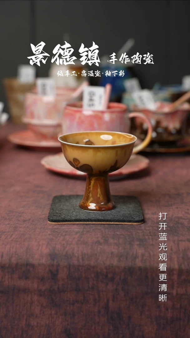 原创景德镇手工高温陶瓷413