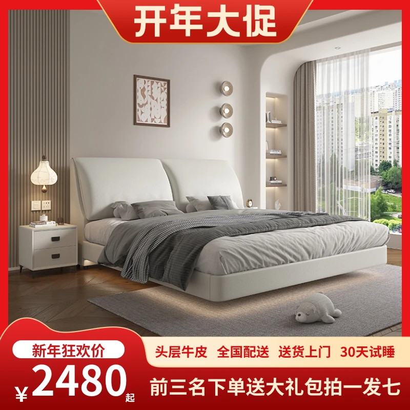 头层牛皮大象耳朵悬浮床1.5/1.8m轻奢简约双人床主卧室家用婚床