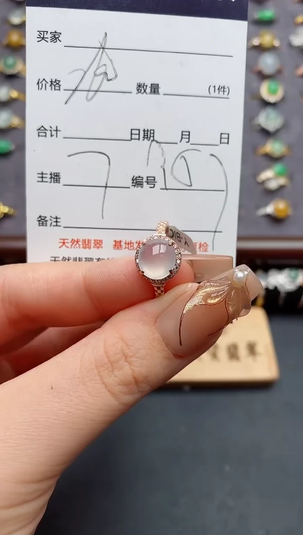 银S925镶嵌戒指翡翠.