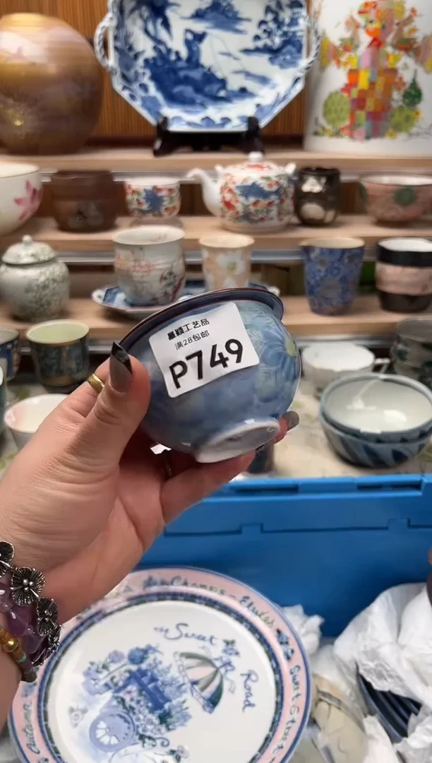 瓷片t****8749P满28包邮 不满找客服延迟发货