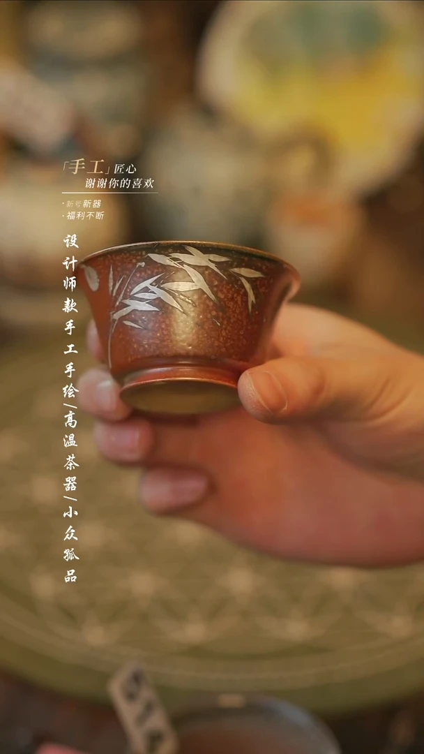 陶【溯本造物】瓷片*** 515