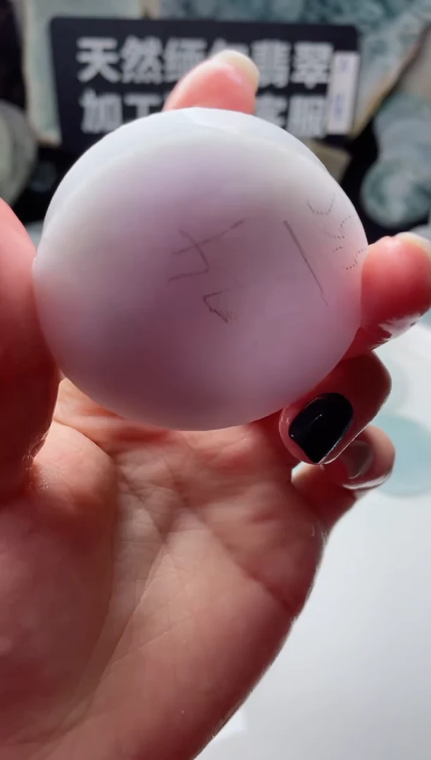 【闪购商品】翡翠颈饰未镶嵌3682......