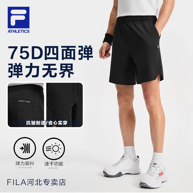 【速干透气网孔】Fila/斐乐男子网球短裤夏季弹力运动裤A11M523801F