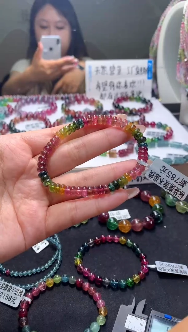 手链未镶嵌碧玺A77【天然碧玺】