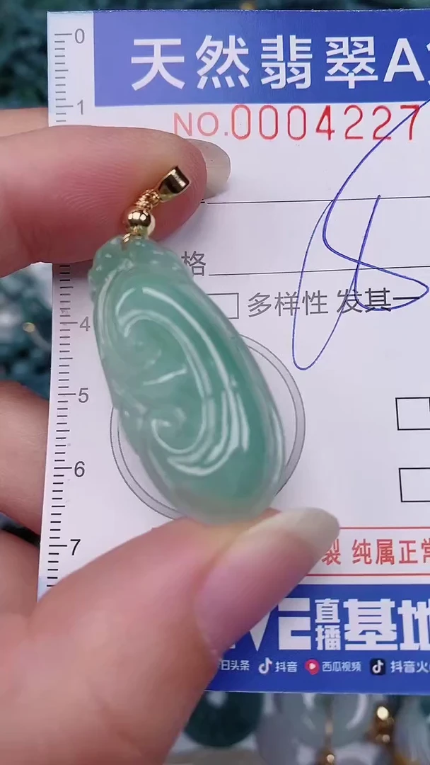 翡翠未镶嵌颈饰00004227