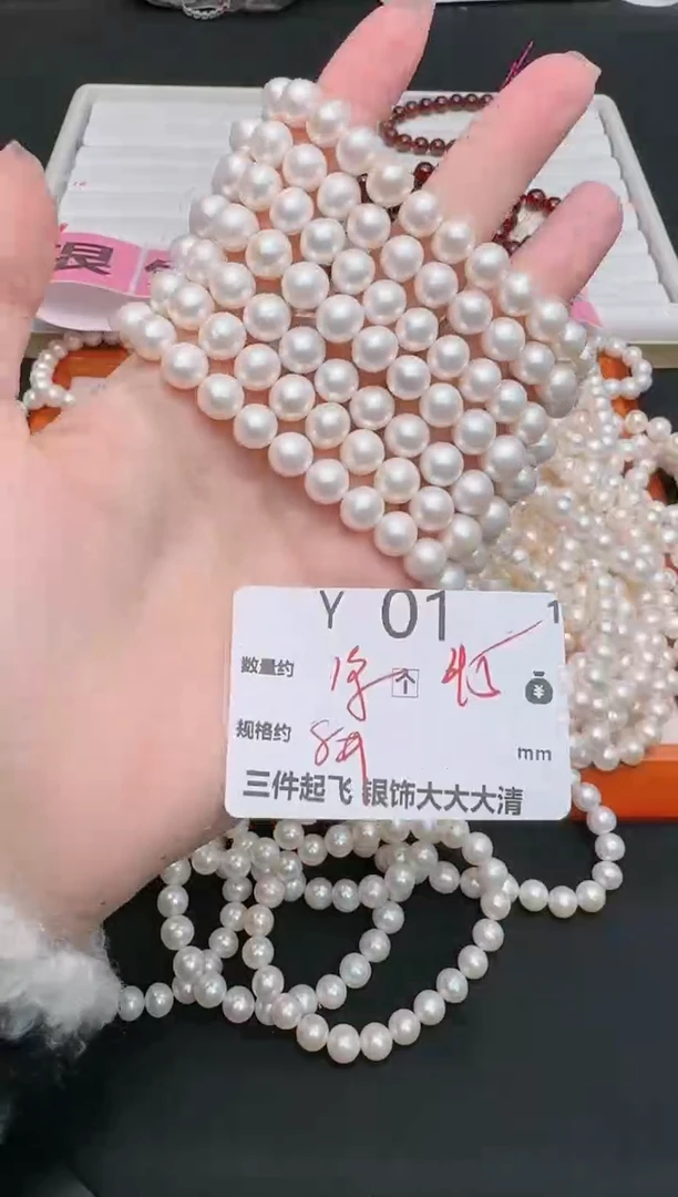 【闪购商品】淡水珍珠手串未镶嵌默认微瑕发一串Y01