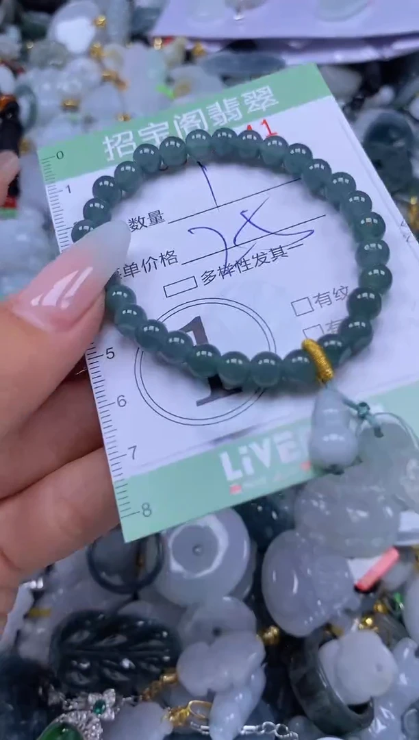 【闪购商品】翡翠颈饰未镶嵌闪购0066241