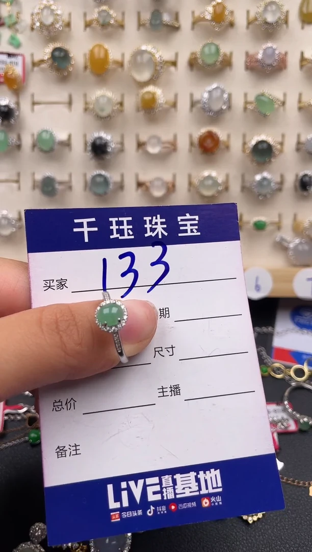翡翠戒指18K金镶嵌天然A货翡翠