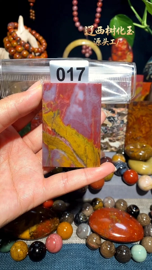 未镶嵌-硅化玉天然北票硅化玉吊坠