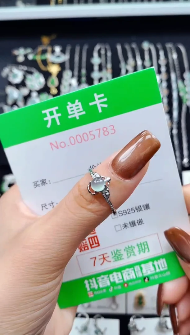 银S925镶嵌戒指翡翠5783
