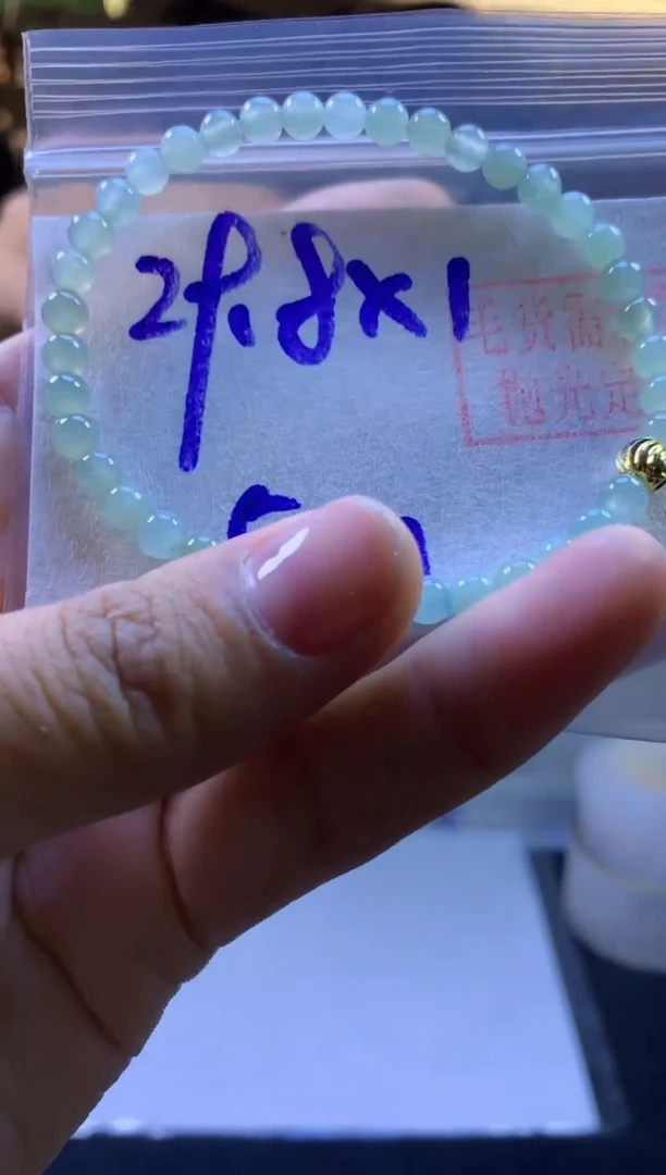 【闪购商品】定制翡翠未镶嵌手串#29.8元-毛货需精细抛光