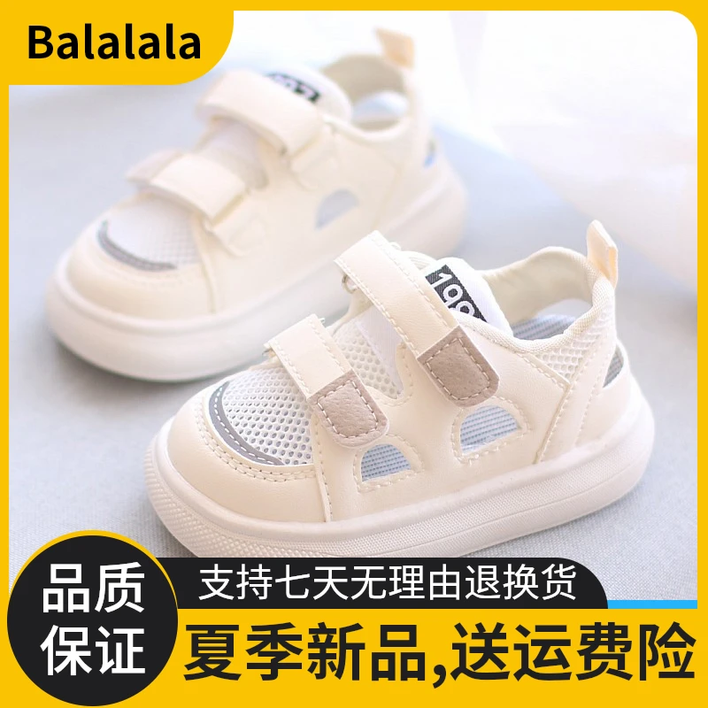 新品巴拉巴拉宝宝软底学步鞋夏季男宝透气0-3岁4女童婴幼儿休闲防