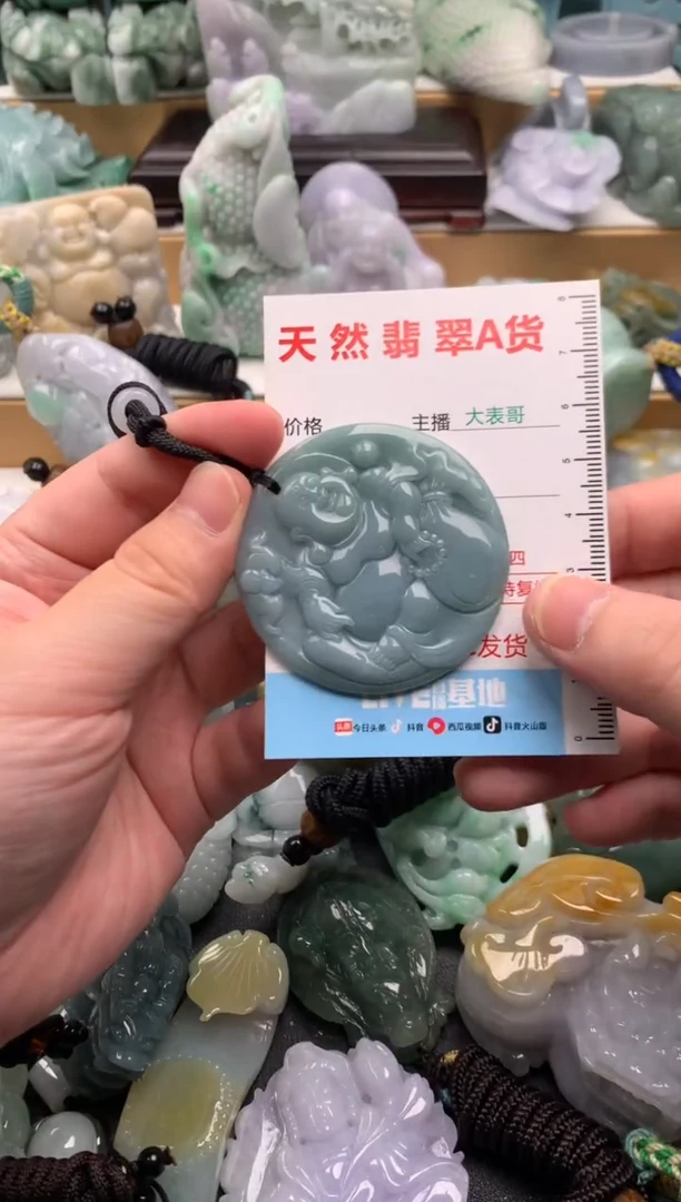 吊坠(不含链)未镶嵌翡翠1