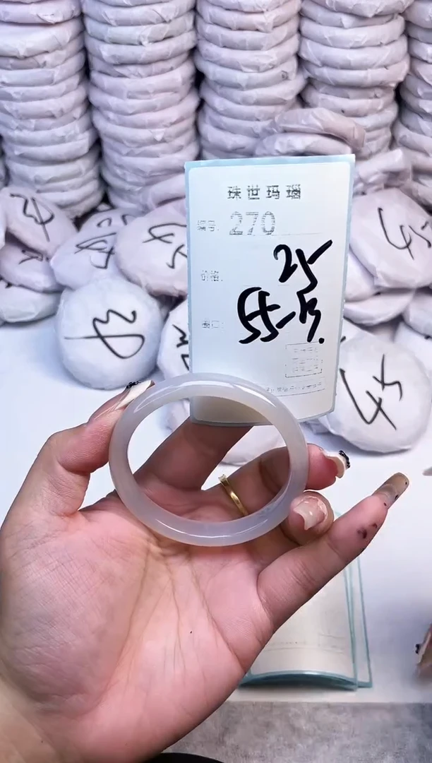 手镯玛瑙/玉髓未镶嵌270