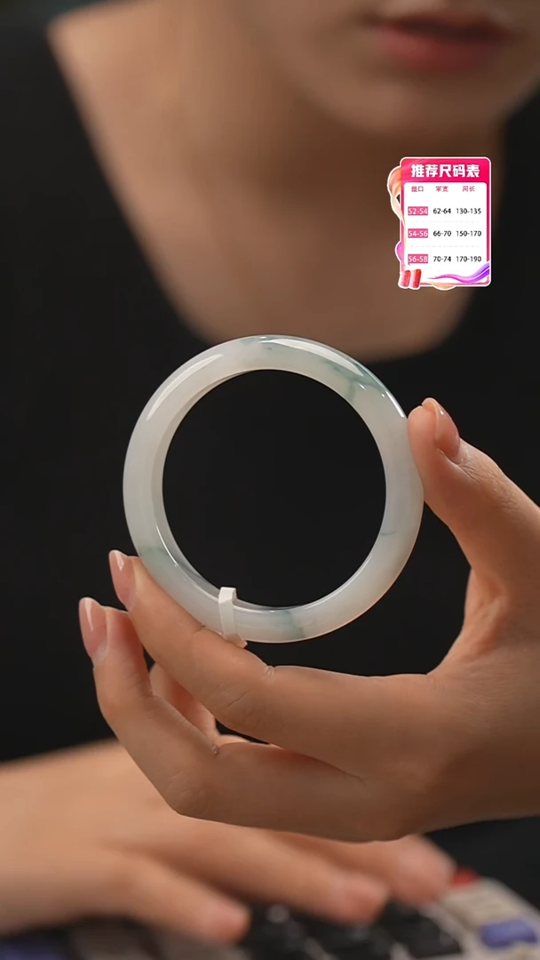 【闪购商品】翡翠手镯未镶嵌17号