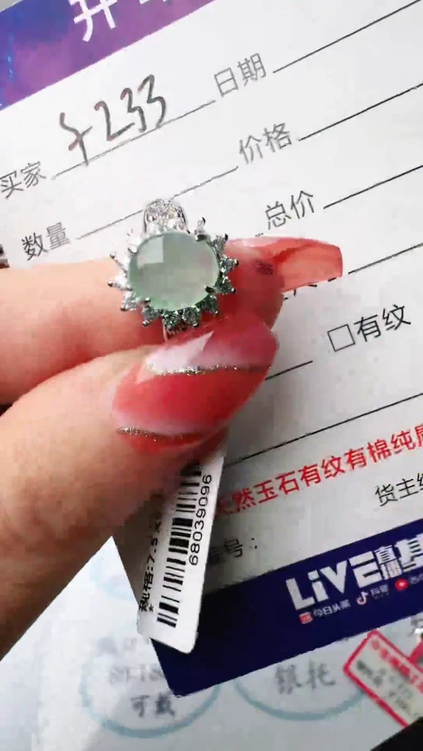银S925镶嵌戒指翡翠1111