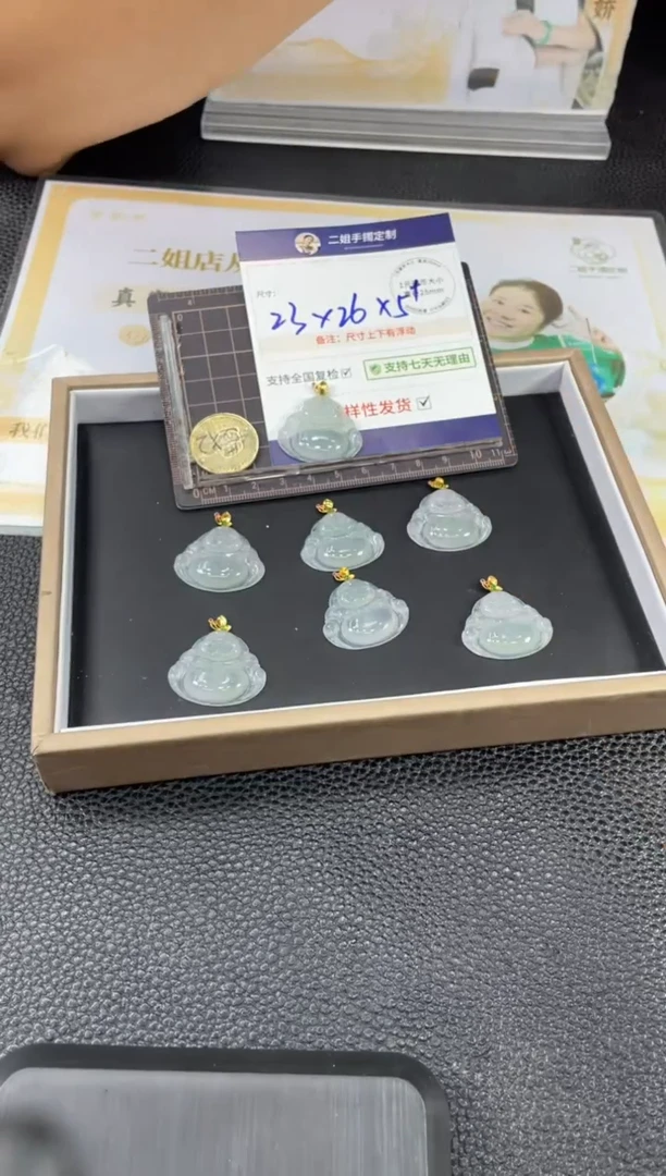 翡翠挂件18K金镶嵌佛公FL61/多样性发其一CP配绳