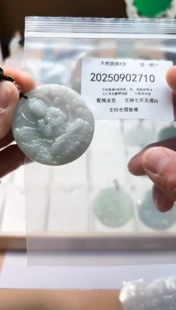 颈饰未镶嵌翡翠闪购商品8号店200250090020