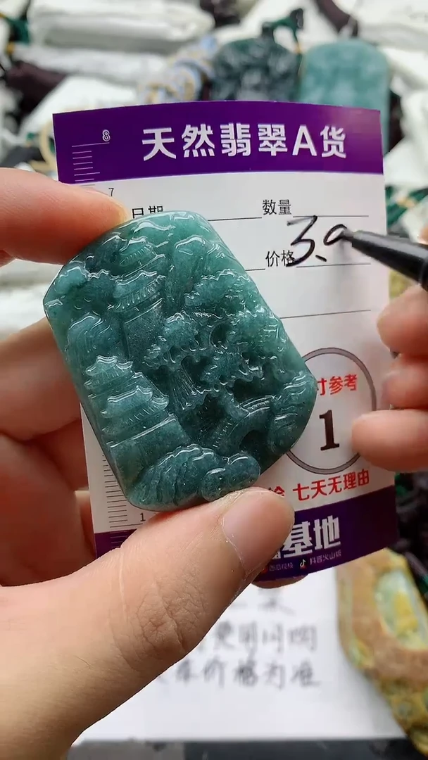 翡翠未镶嵌颈饰小*虎888