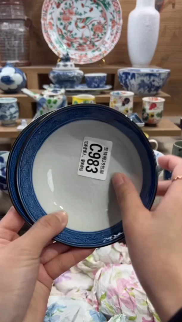 瓷片用****9      C983