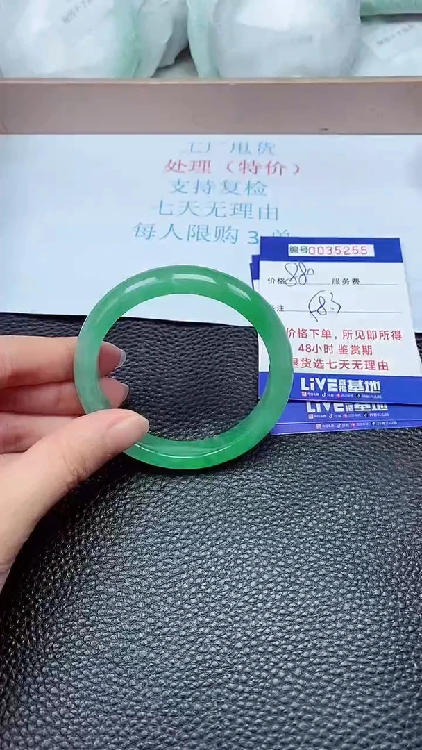拍下以实物为准35255