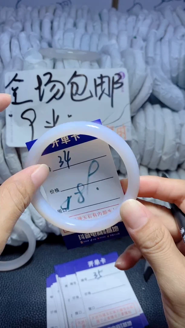 手镯玛瑙/玉髓未镶嵌34